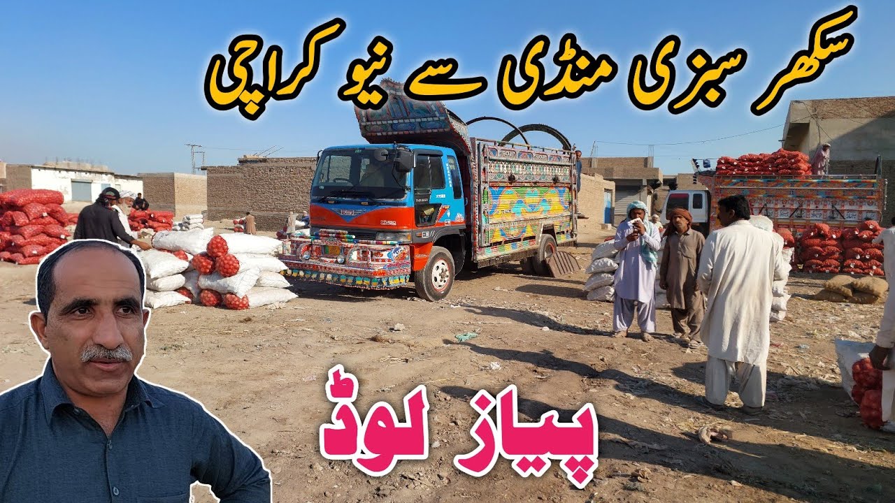 Sukhar vegetable market to New karachi||Piyaz load||traveling to karachi