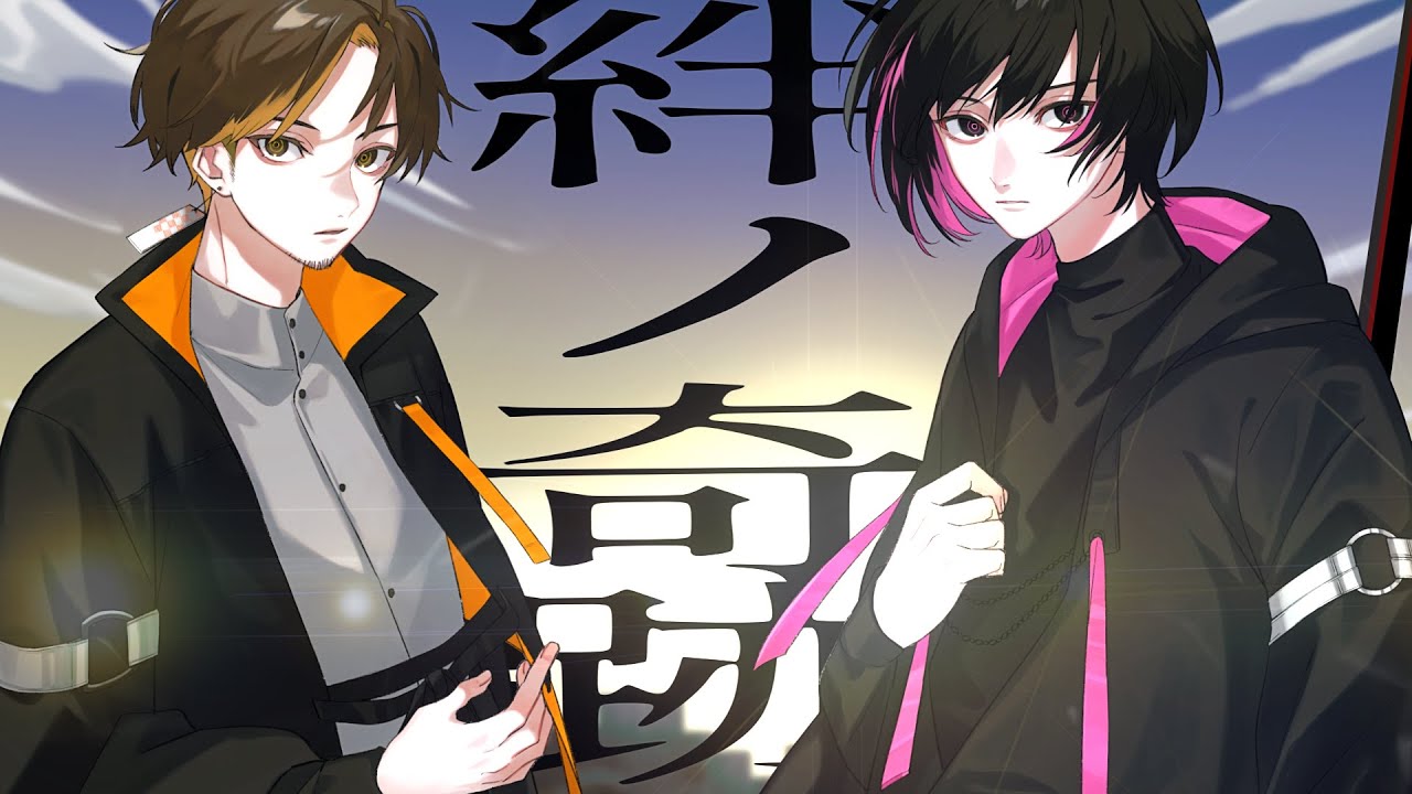 【鬼滅の刃】絆ノ奇跡 - MAN WITH A MISSION&times;milet (Kizuna No Kiseki - Demon Slayer) / covered by NANO &times; NORISTRY
