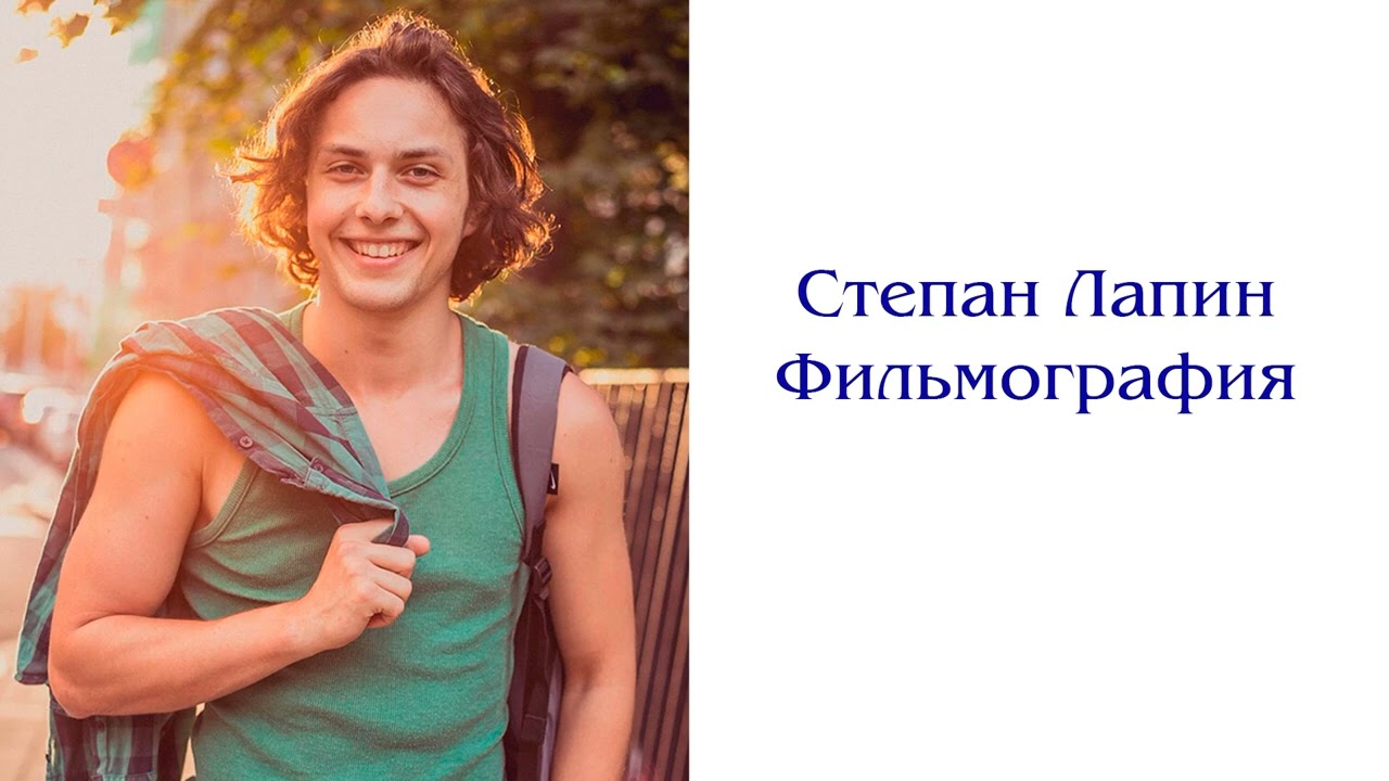 Я Заберу Твою Семью Фильмография Актёров Сериала