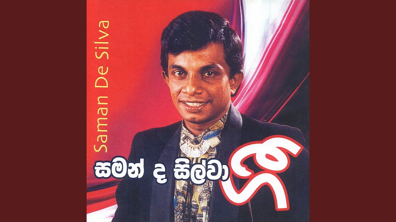 Pun Sanda Paya