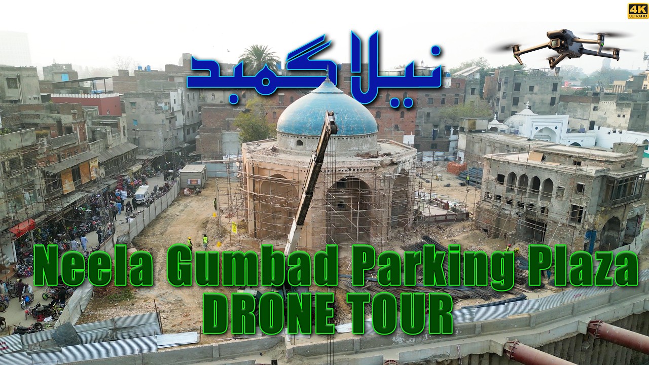 Neela Gumbad Parking Plaza Construction Update 2026 | Full Drone Tour Lahore