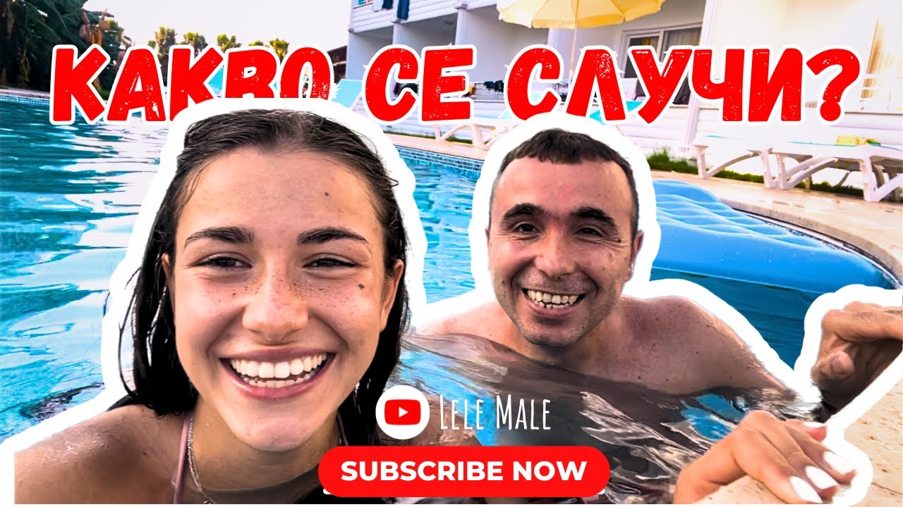 OTMEНЕНИ РЕЗЕРВАЦИИ?😱 Ще отидем ли на почивка? | влог Турция, част 1