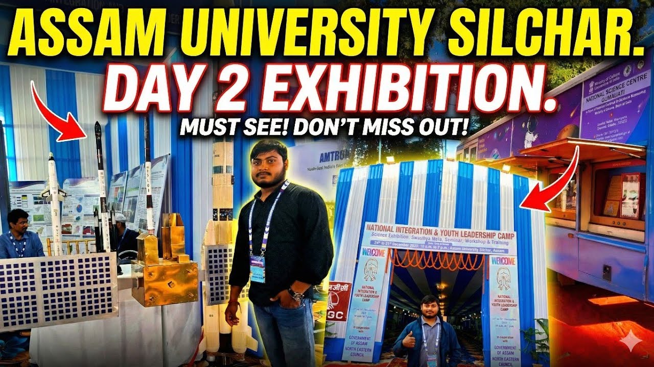 ASSAM UNIVERSITY SILCHAR Exhibition Day 2 🚀 ISRO | Army | NIT | Must Visit!