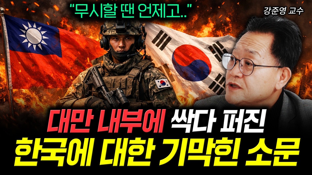 “이젠 중국도 공격 대상” IS, 돌연 중국인 공격 ‘파문’ 곧 대륙에 끔찍한 일 터진다 | 강준영 교수 2부
