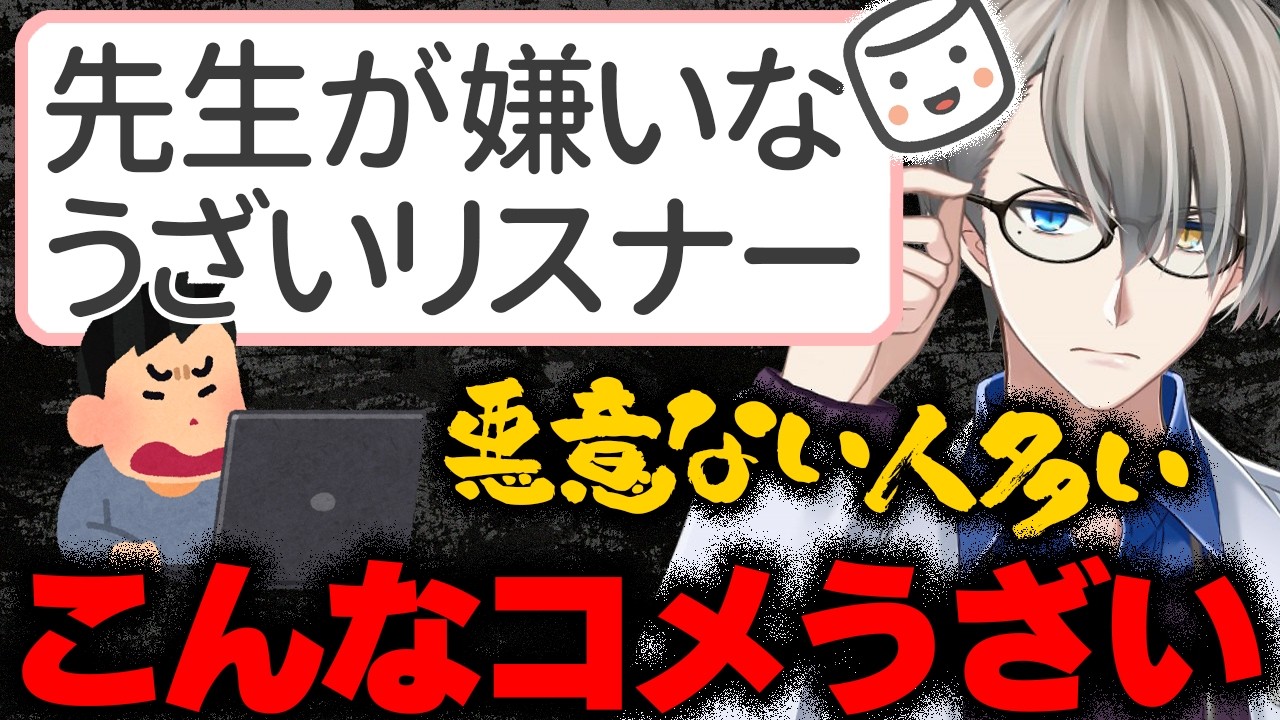 【VTuber登龍門】「かなえ先生と他の個人勢を一緒にされても&hellip;」かなえ先生がVtuber登竜門に登場！&hellip;リスナーからの感想マロがたくさん届く【Vtuber切り抜き】