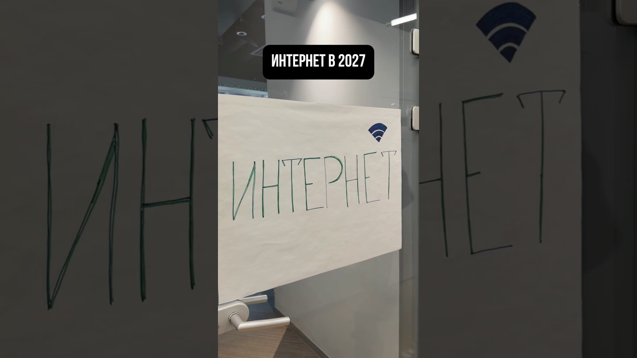 Интернет по талонам может быть?