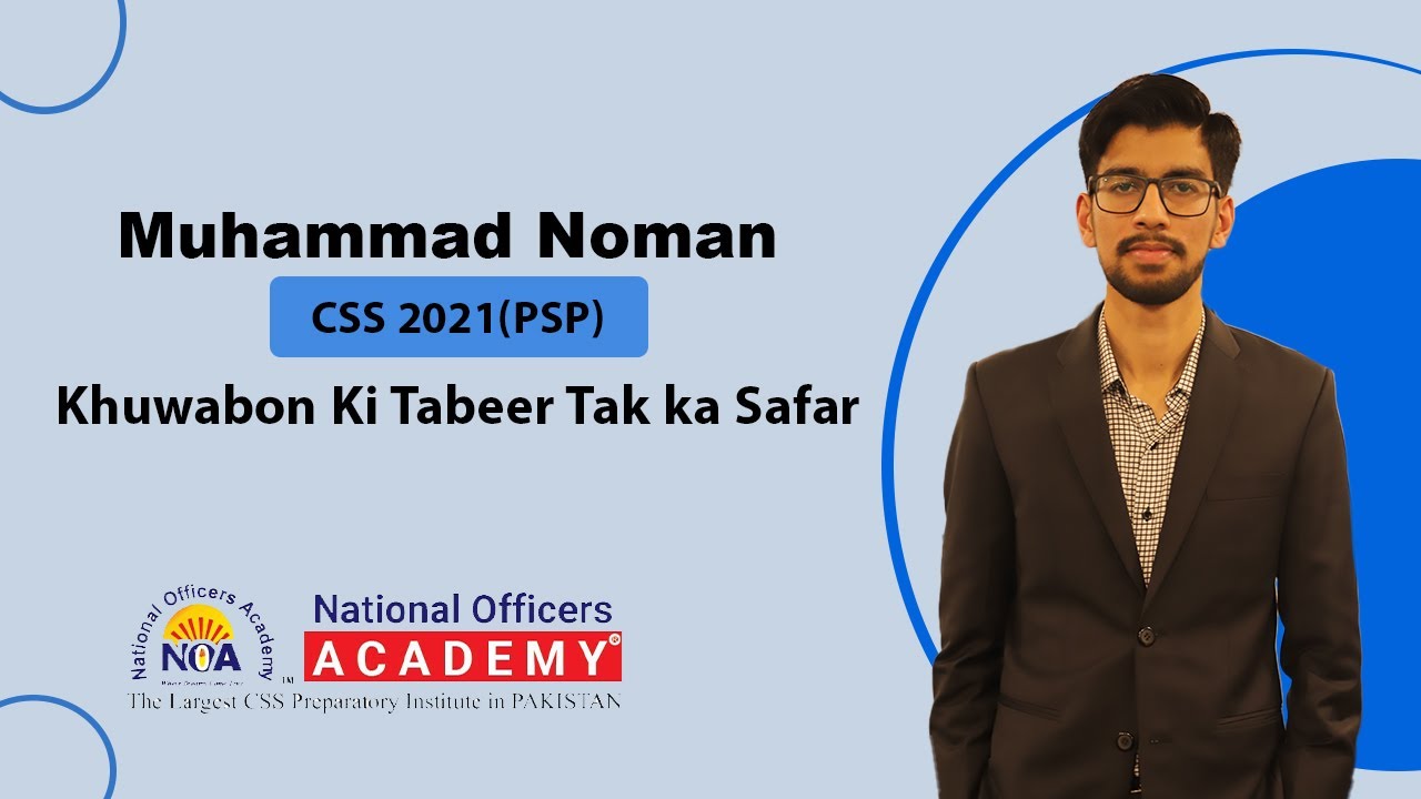 Dream and Success story of Muhammad Noman| CSS 2021|