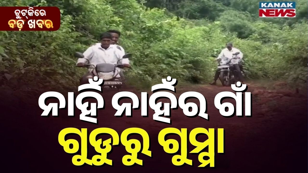 Chutkire Bada Khabar || 10th MARCH 2026 || 11AM Digital Bulletin || Kanak News