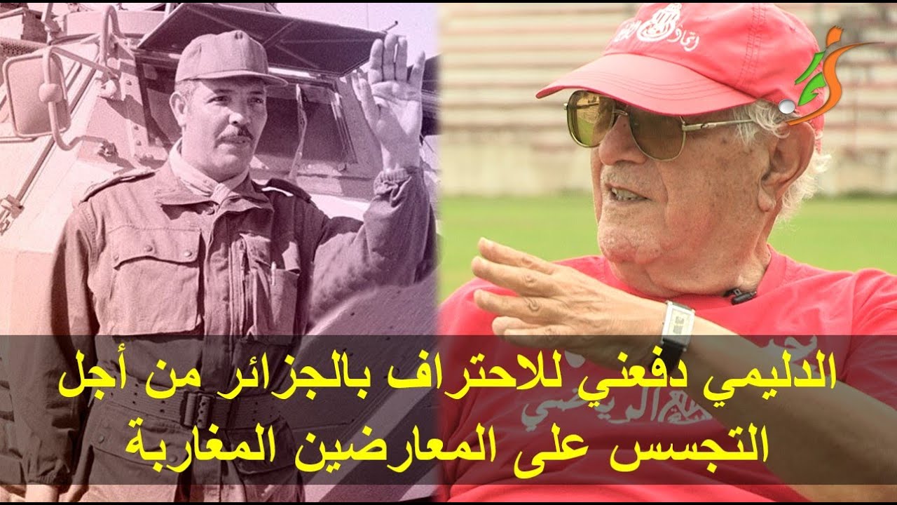 الحسين الزاز يحكي...(ح5): تلاعب بي لاعبو الرجاء تحت أنظار الاب جيكو...ورفضت طلب بلمحجوب للعب بالوداد