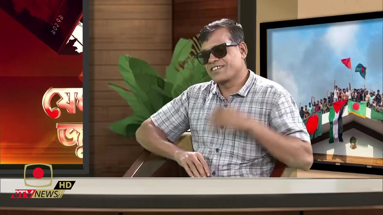 যেমন আছেন জুলাই যোদ্ধা
