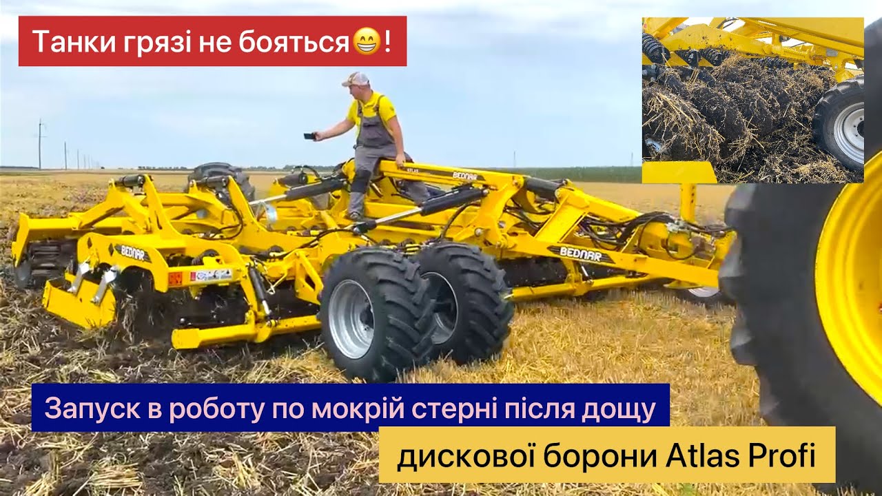 Введення в експлуатацію дискової борони Atlas AO 6000 Profi.
