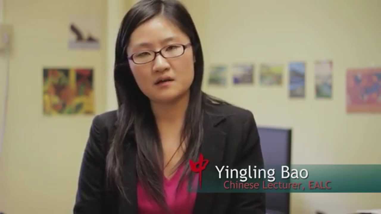 IU Chinese Flagship Program (2014)