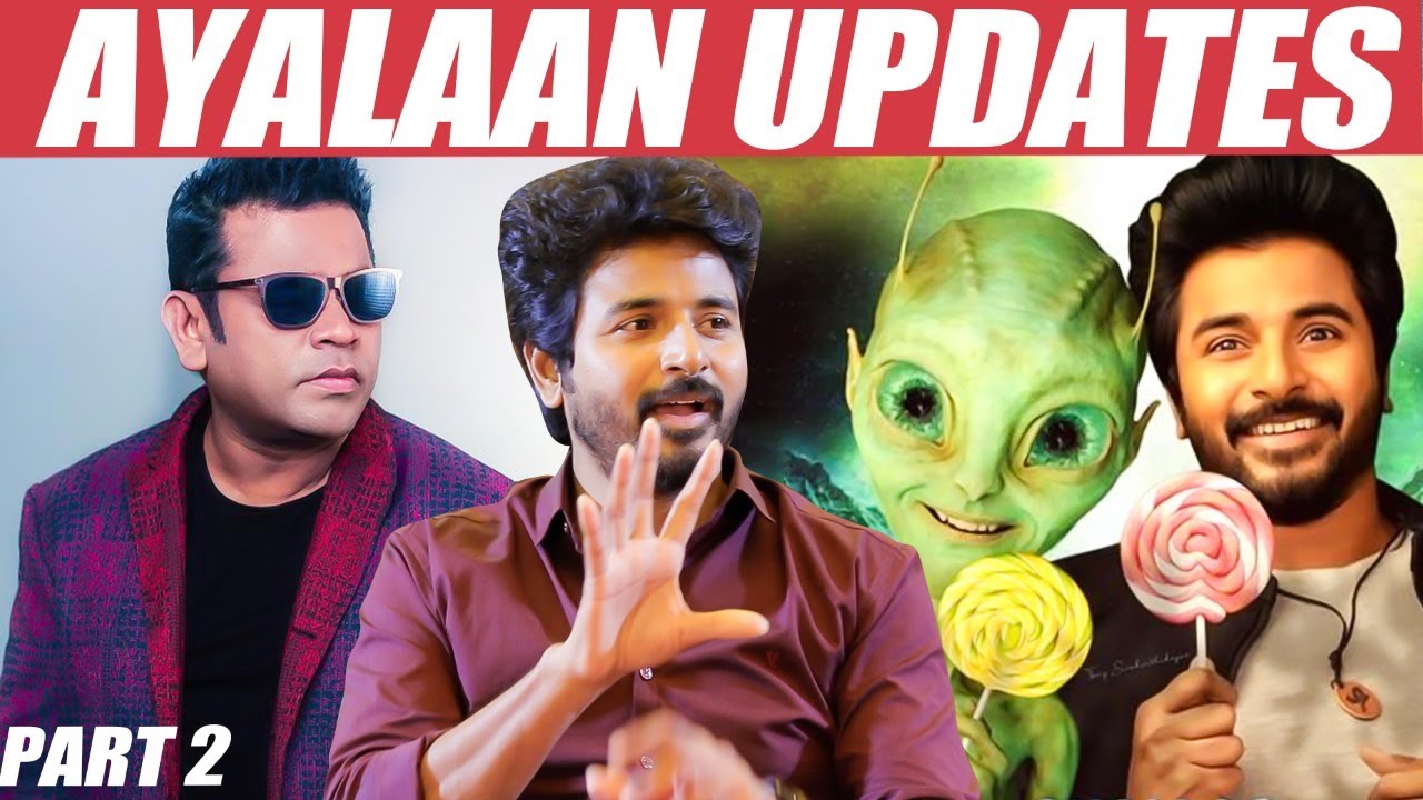Rahman சார் மியூசிக்ல நான் பாடுவேனா? - Sivakarthikeyan  Opens up | Ayalaan