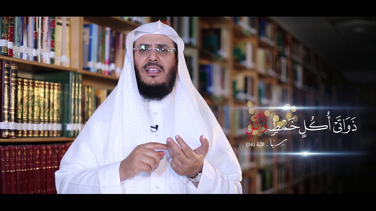 #برنامج_غريب_القرآن