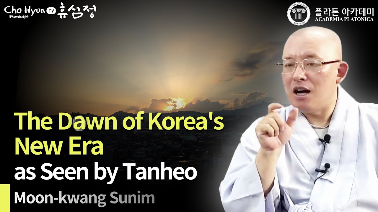 The Dawn of Korea's New Era as Seen by Tanheo (Moon-kwang Sunim) | K-spirit 26