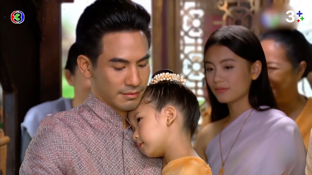 จาก บุพเพสันนิวาส ถึง 