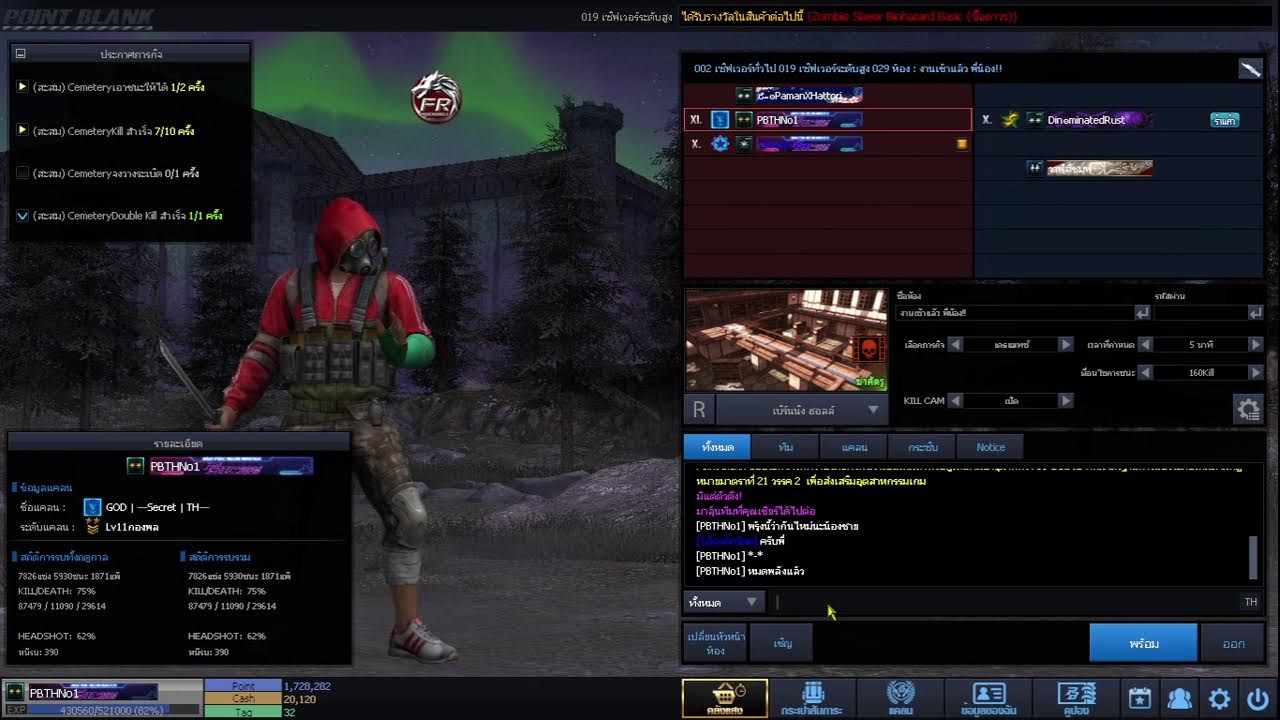 EP.259 PB Knife Ninjato
