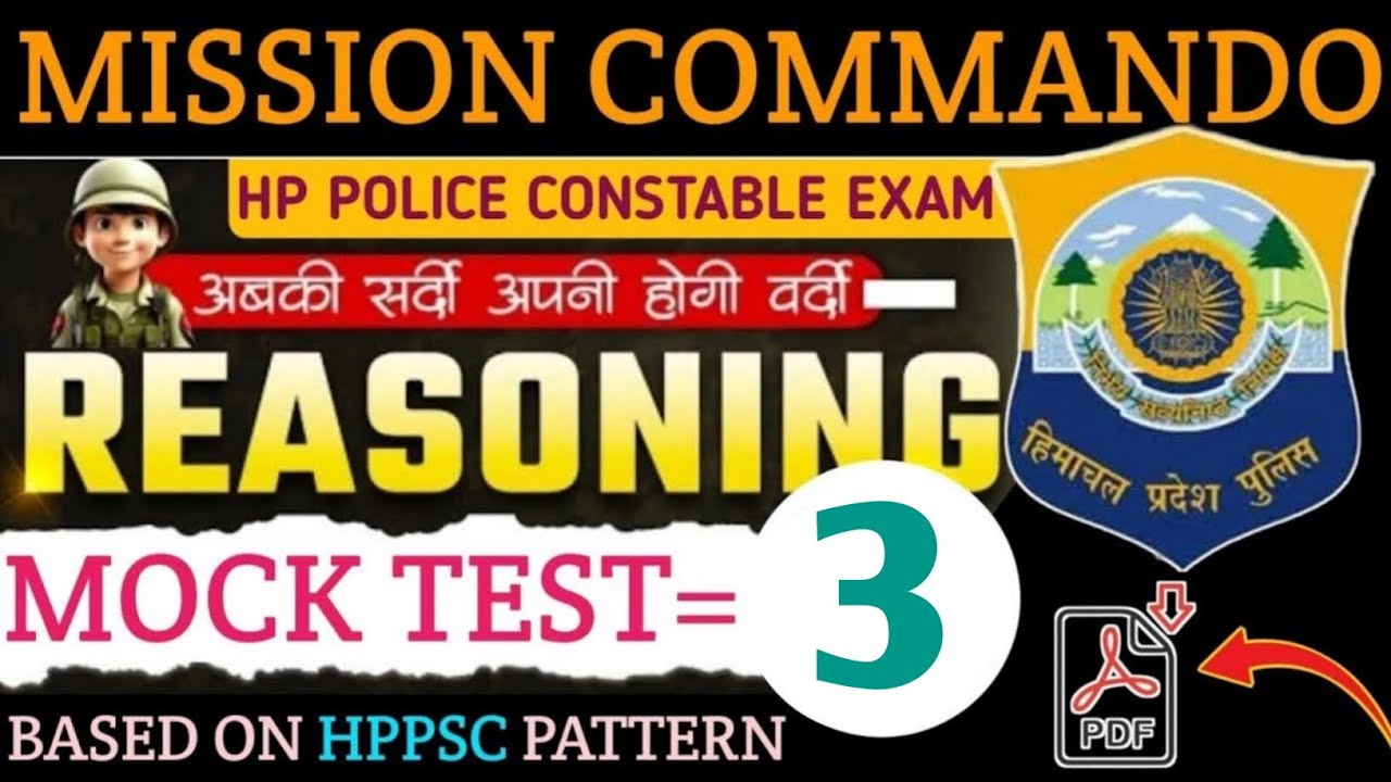 HP Police Reasoning Mock Test - 03 || HP Police Bharti 2025 || HP Police Constable Recruitment 2025