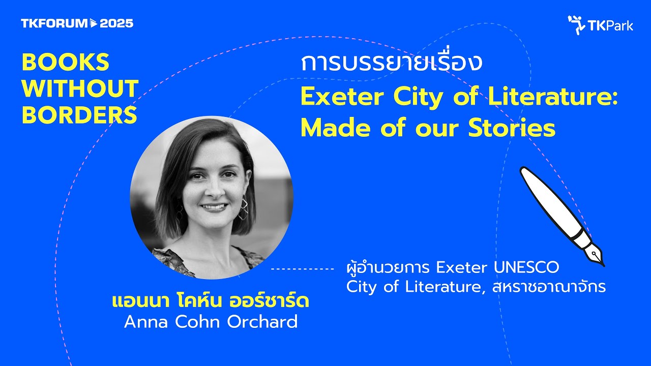 Exeter City of Literature: Made of our Stories
