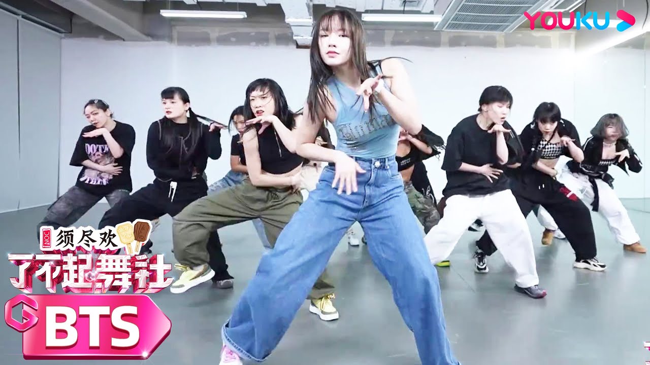 【踢馆赛练习室】程潇&T.I-QueenBee&9452《沙丘》| 了不起！舞社 第二季 | 杨丞琳/郑秀妍/高瀚宇/李斯丹妮/程潇/赞多 | 优酷综艺 YOUKU SHOW