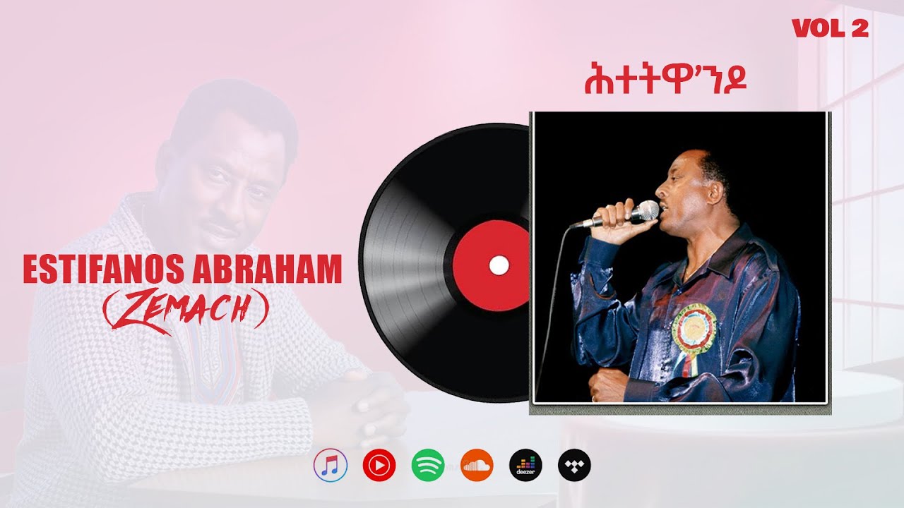 Estifanos Abraham -Zemach - ሕተትዋ&rsquo;ንዶ - Eritrean - Music - Htetwa&rsquo;Ndo  (Official Audio)