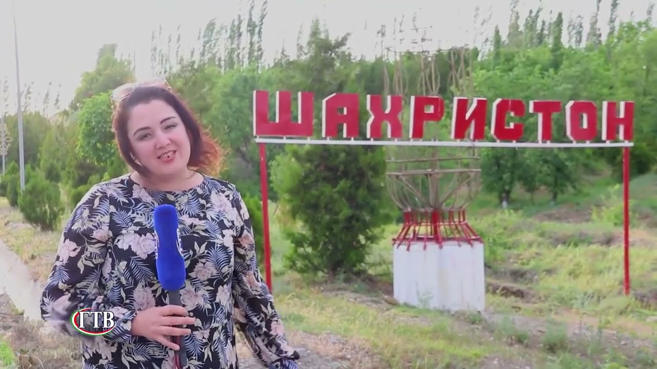 #гтв ,,Шаҳристон ноҳияси’’ #gtv