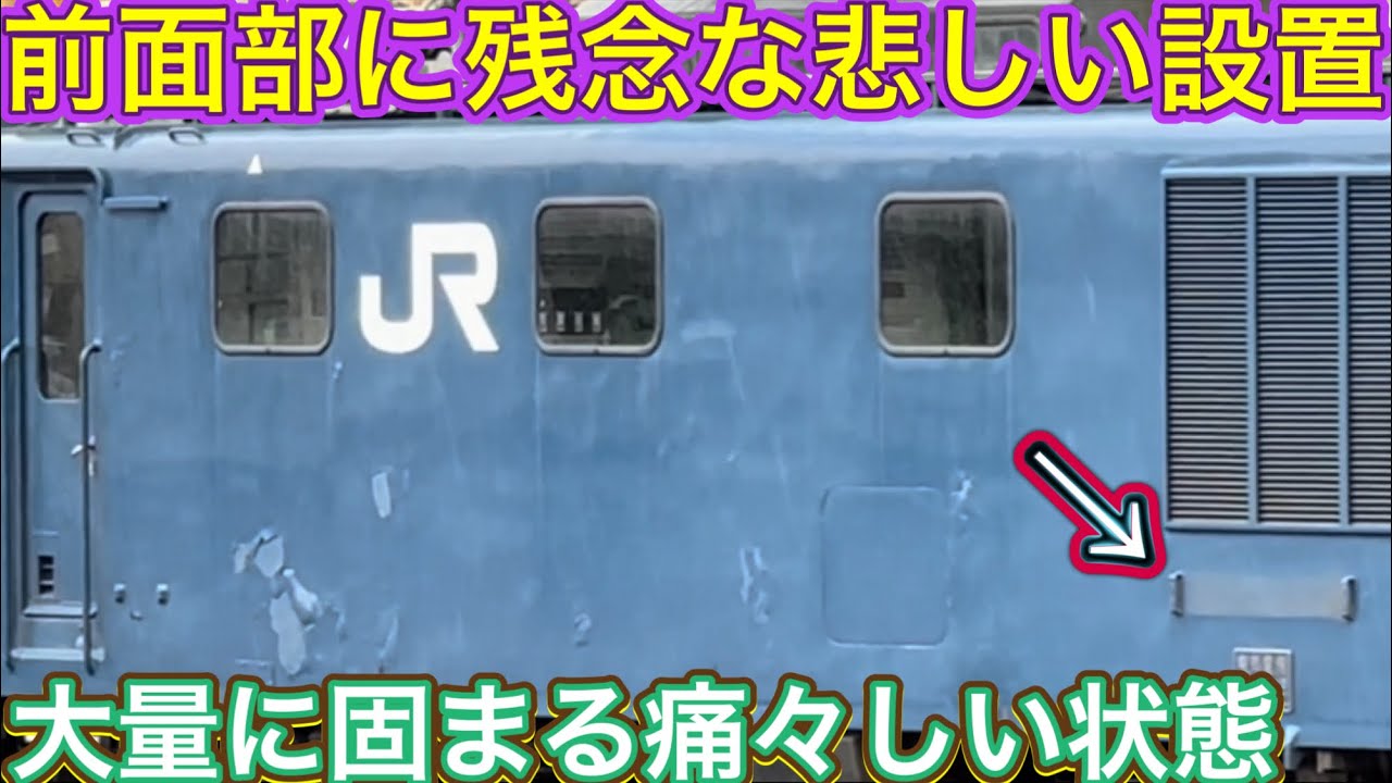 改正の余波でどんな変化がある？！引退しても行き場は無く朽ち果てるだけの現状