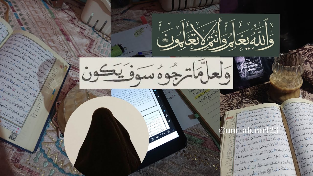 Prodactive muslimah vlog / summer days, Quran-أذكار📚🤍🤍