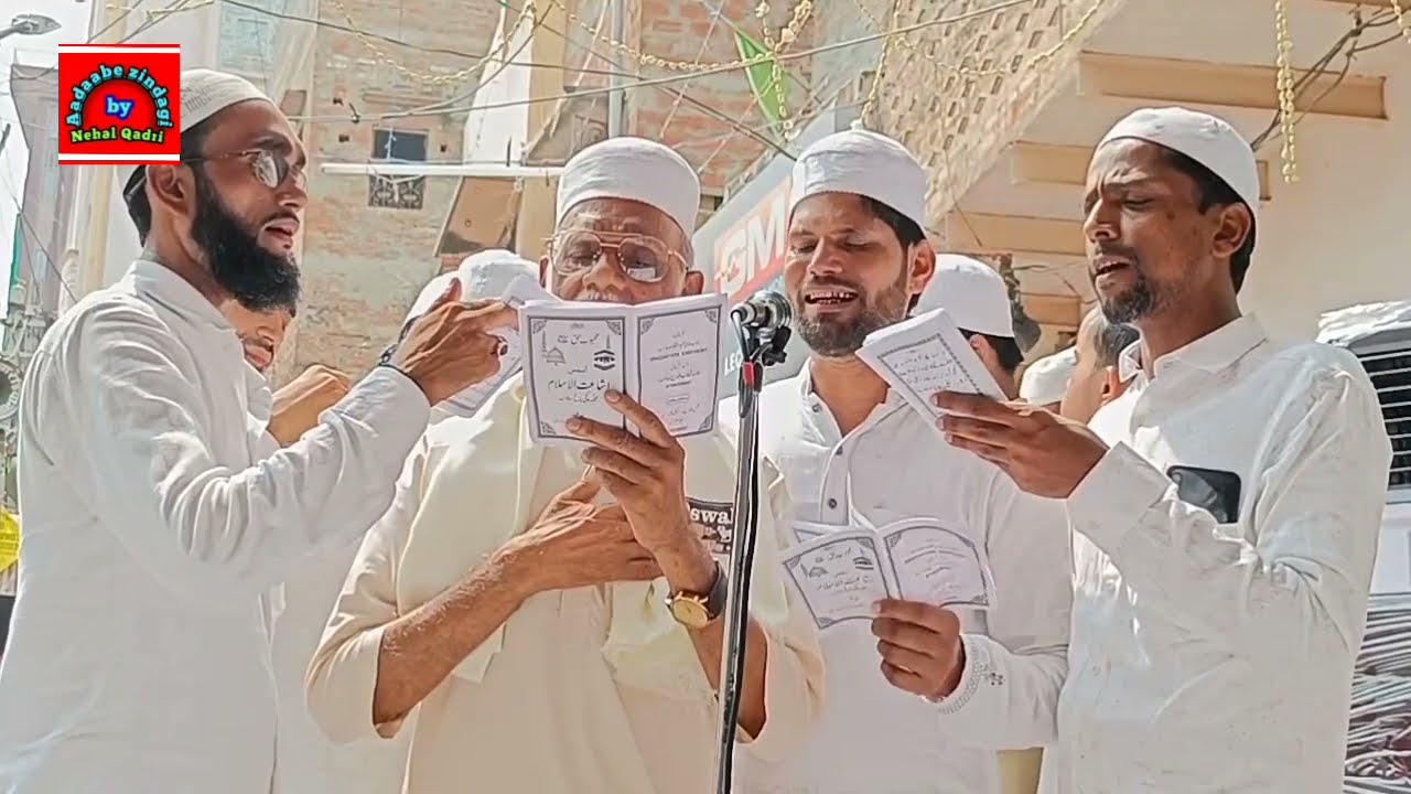 अन्जुमन इशाअतुल इस्लाम कच्चीबाग़ बनारस का इस साल (2023) का सुपर हीट कलाम|लबे बुलबुल पे जारी मिदहते..