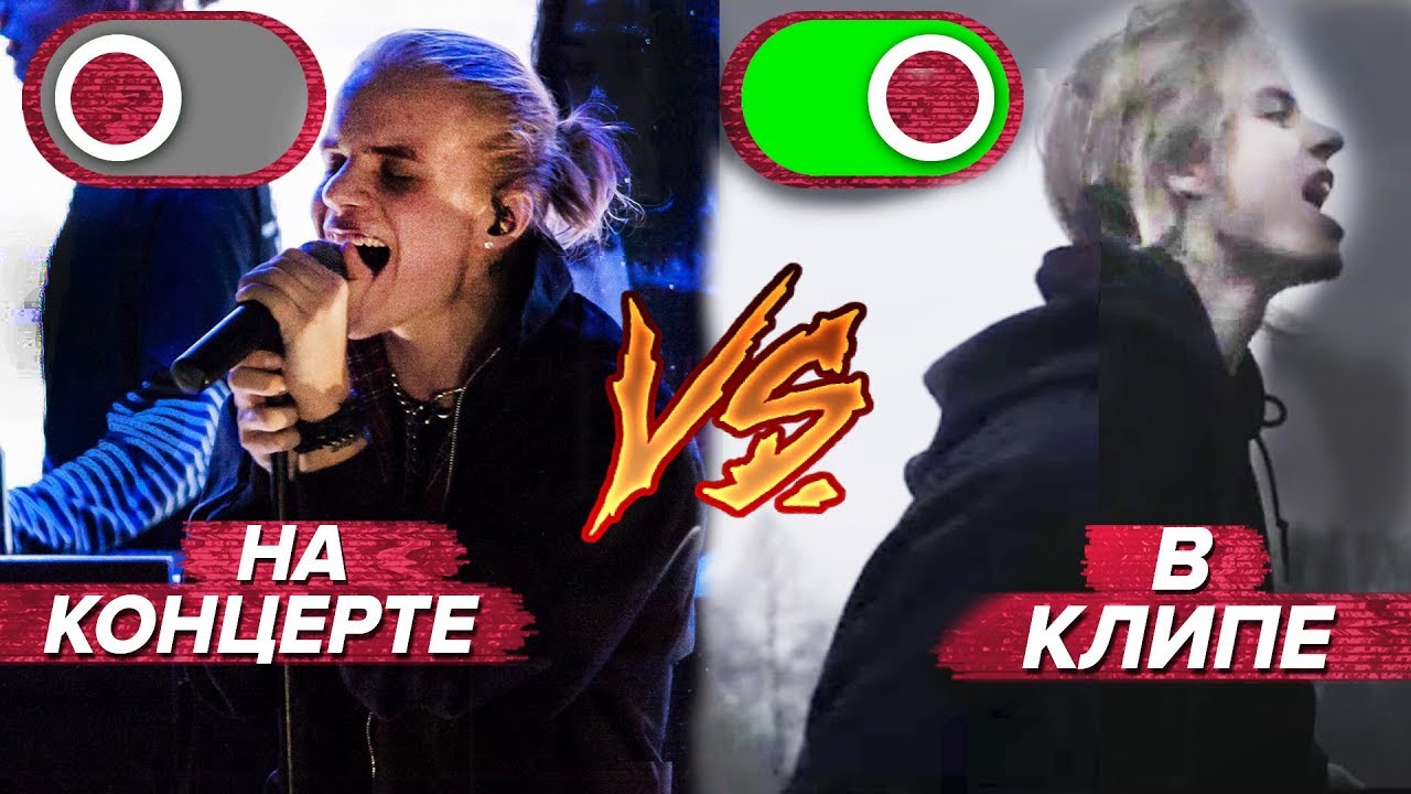 КАК РЭПЕРЫ КРИЧАТ ВЖИВУЮ БЕЗ ФАНЕРЫ? /ТРЕКИ VS ЖИВОЙ ЗВУК/ PHARAOH, FACE, scarlxrd, BONES,  LIZER