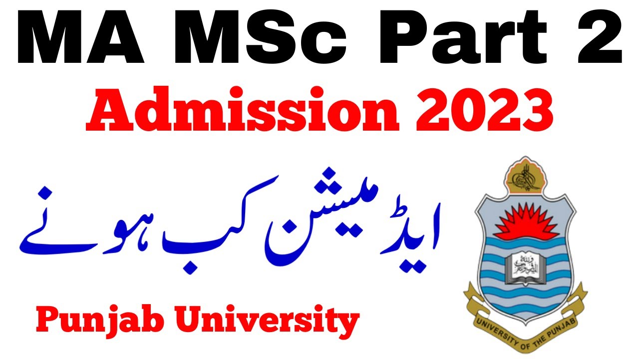 MA MSc Part 2 Annual 2023 Admission Punjab University - PU MA MSc Admissions 2023