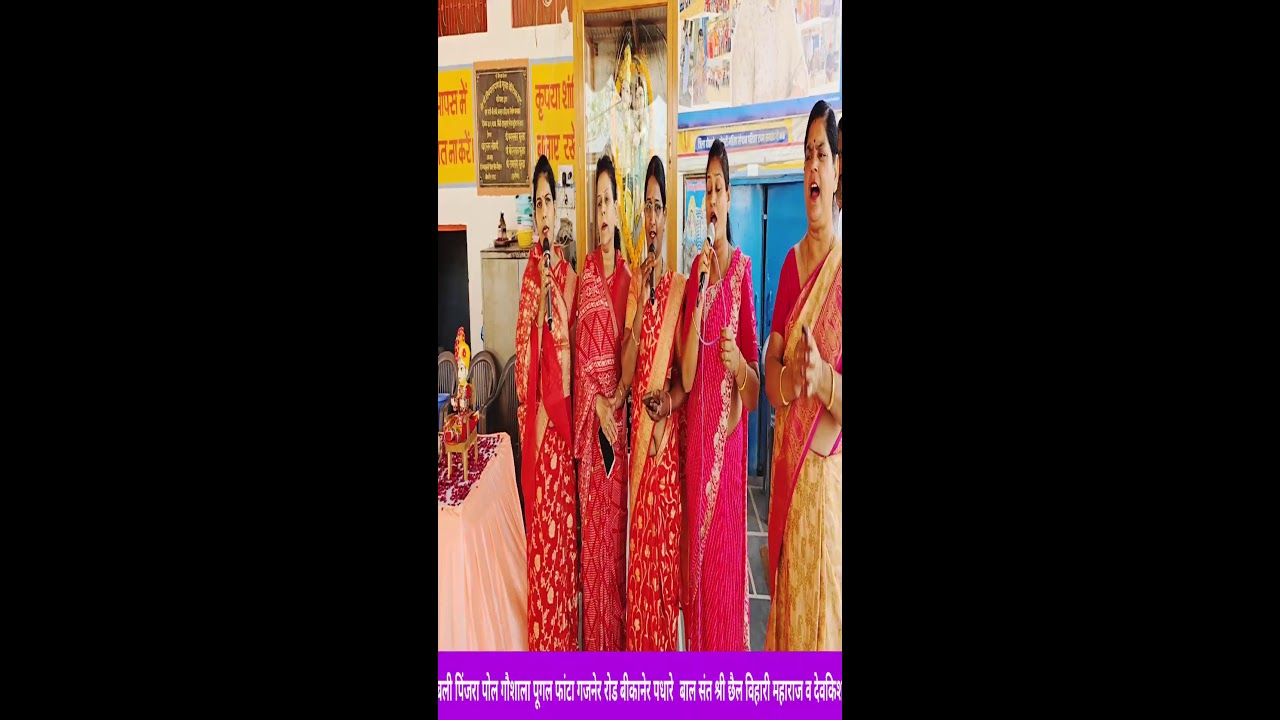 Live streaming of Sareh Nathania Gochar