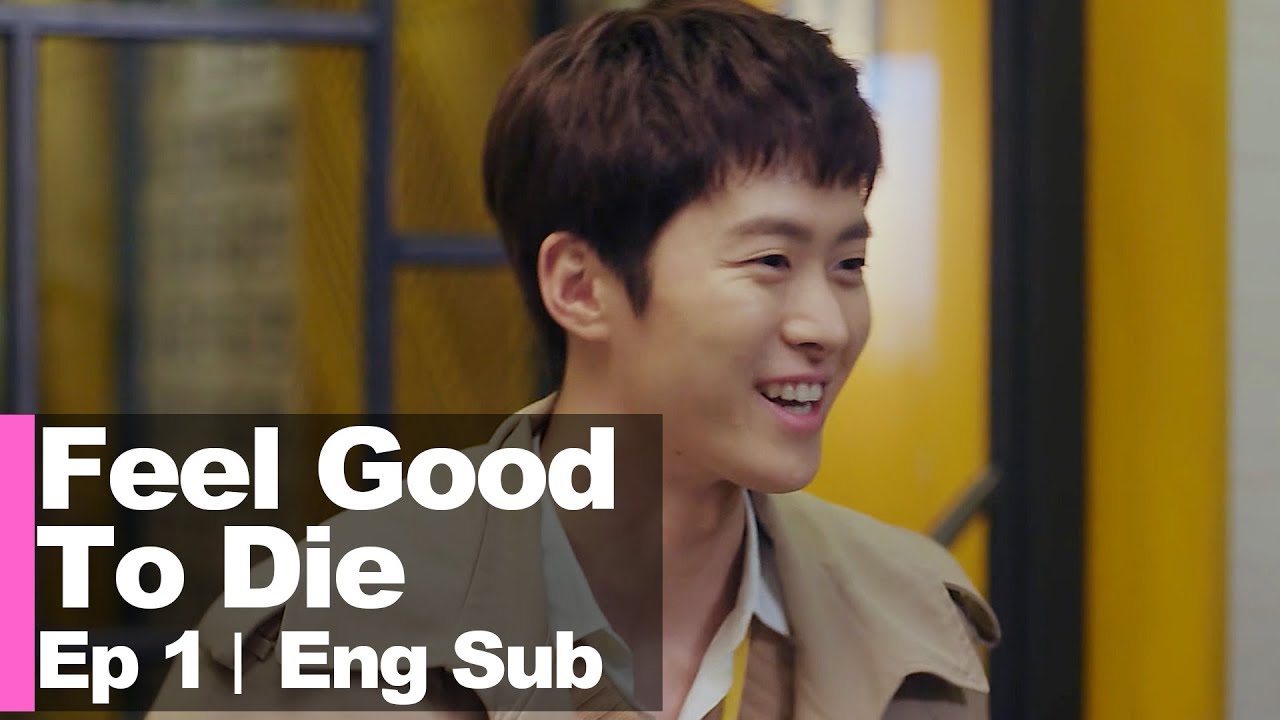 Gong Myung 