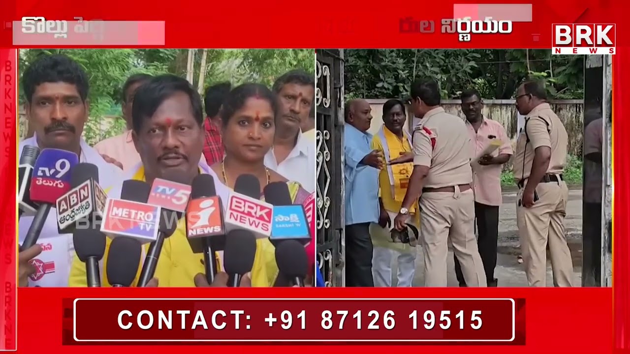 Twist in Narasapuram elections.. TDP leader's nomination rejected | Kollu Peddiraju | @BRKNewsLiveHD