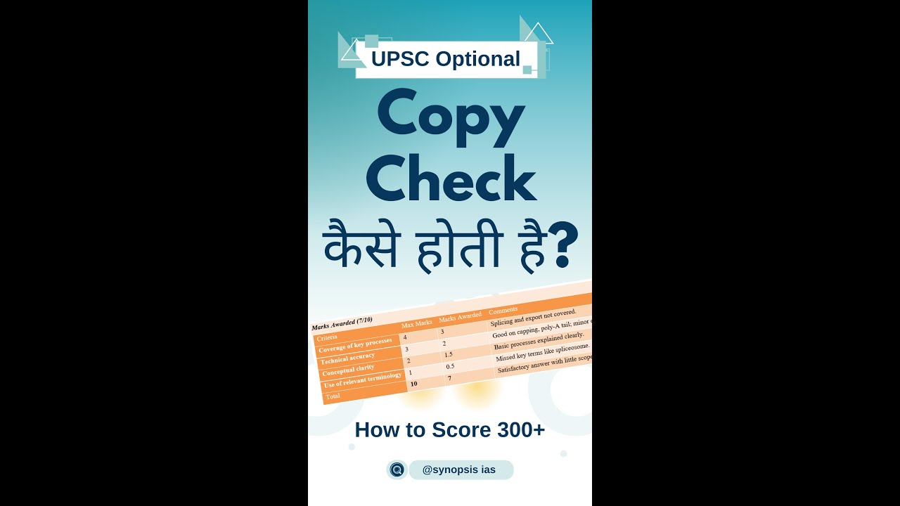 UPSC Optional Marking is NOT FAIR. What Examiners Really Want? Why Toppers Score More?