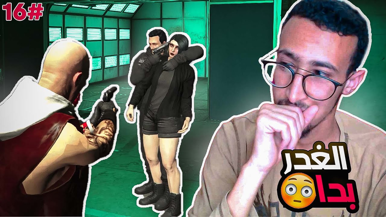 #16 عروبي في لوس سانتوس :مشاكل لا تنتهي 😳GTA RP MAROC