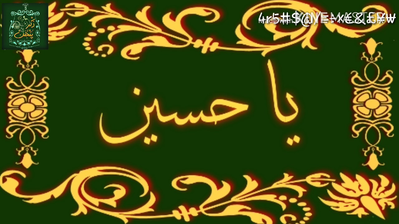 Manind andalib ke .... dawoodi bohra new madhe