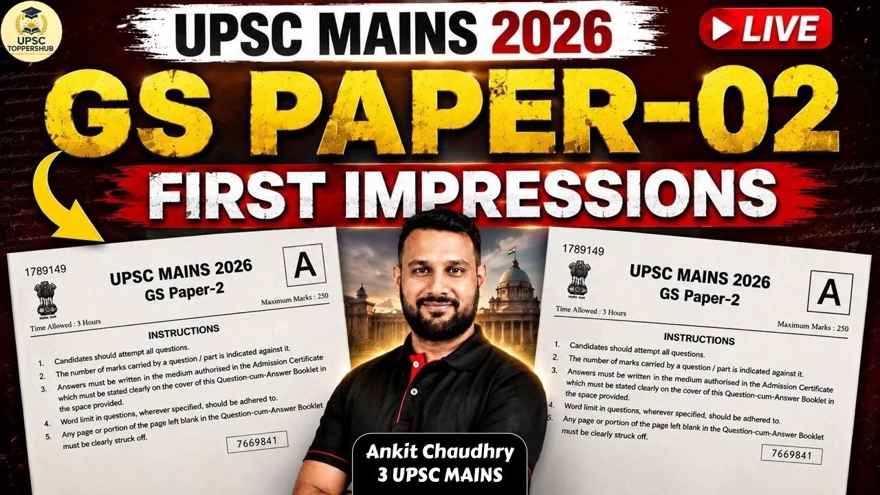 UPSC Mains 2026 GS Paper-2 First Impressions | UPSC Mains GS-2 Analysis | UPSC Mains Exam