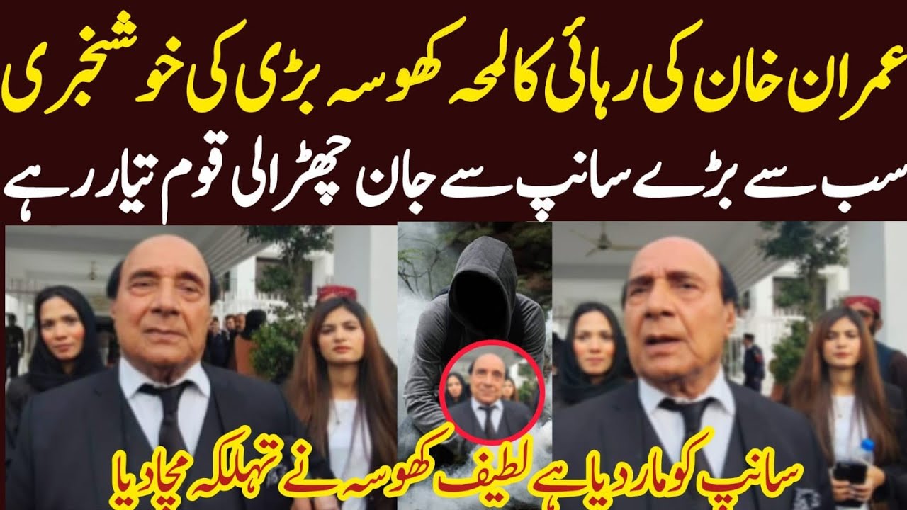 اپوزیشن لیڈر کی تعیناتی احسان نہیں،مذاکرات کا مینڈیٹ صرف اپوزیشن لیڈران پاس،حکومت سے ملک نہیں چل رہا