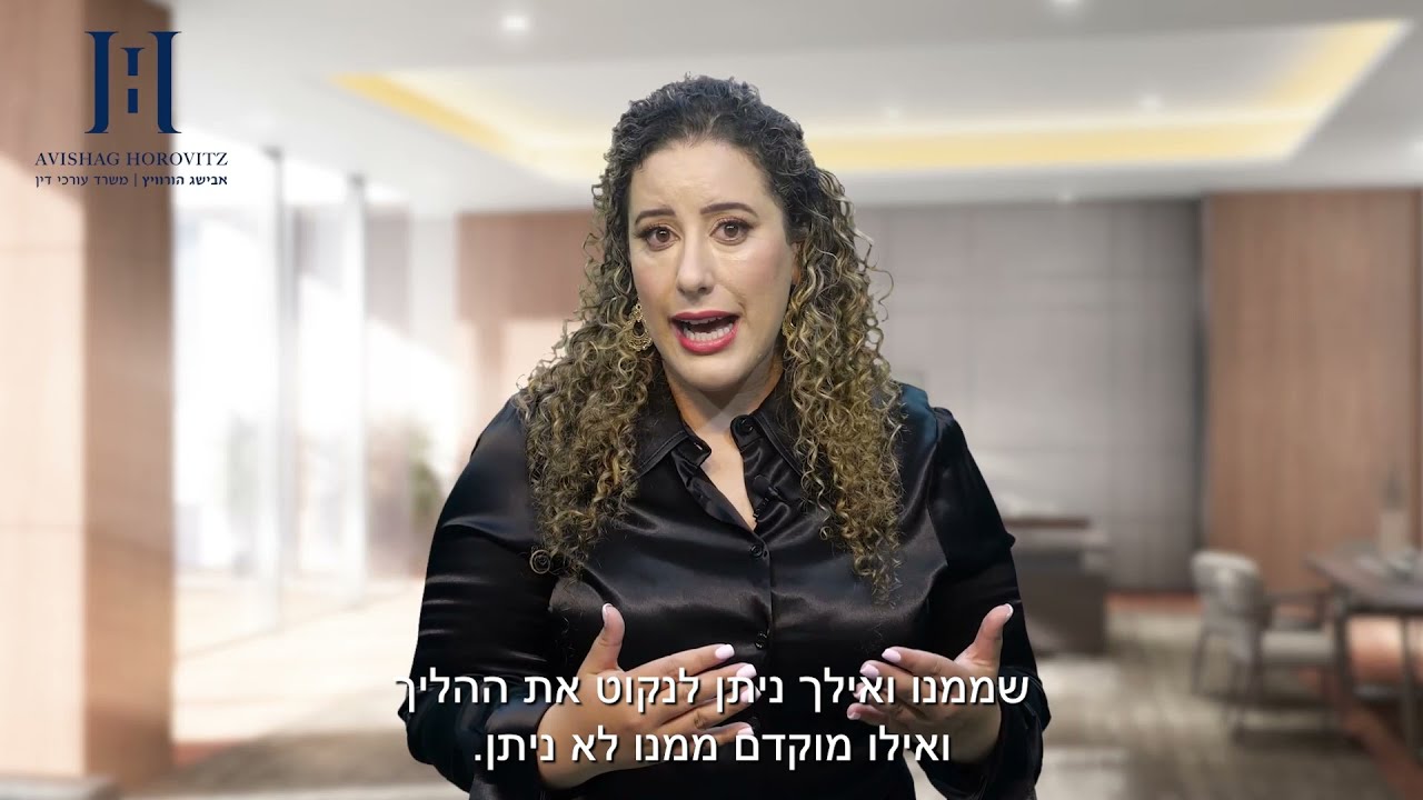 קיבלתם הודעה על עיקול מטלטלין? אלו הזכויות שלכם | עו