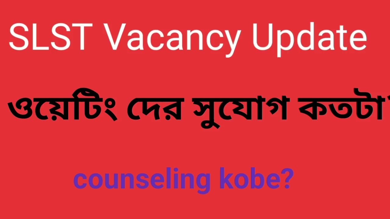 SLST UPDATE ll vacancy update,,,