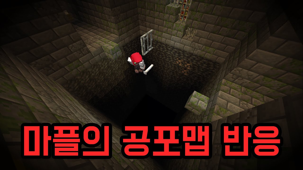 운터식 공포 탈출맵