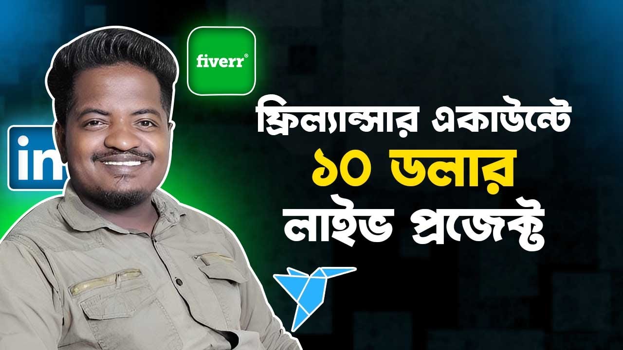 ফ্রিল্যান্সার একাউন্টের ১০ ডলারের লাইভ প্রজেক্ট । কনটেস্ট করা শিখুন