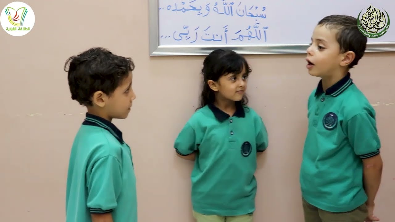 ثمرات منهج الطلاقة القرائية بحضانة الجمعية الشرعية تفهنا العزب زفتى غربية فصل علي عبد الخالق