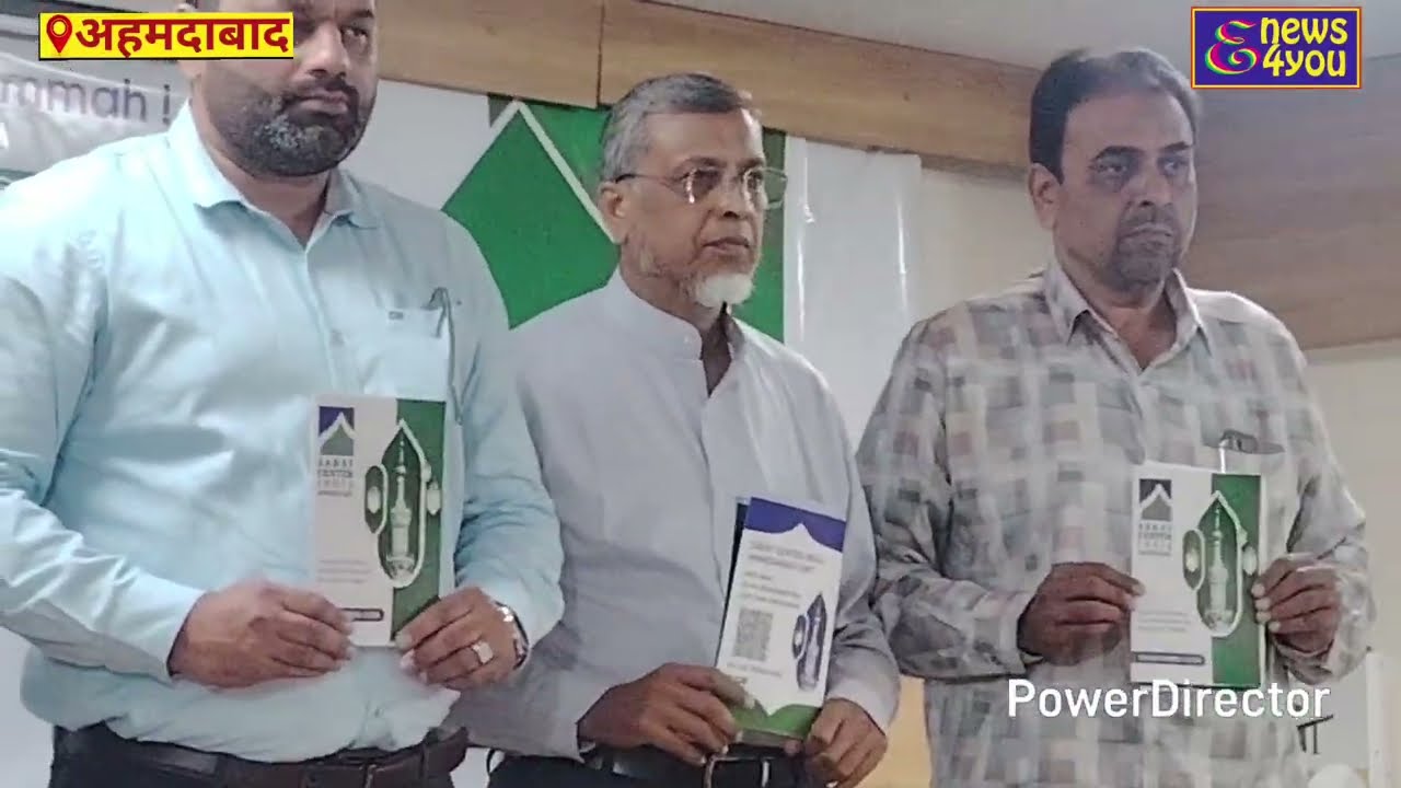 अहमदाबाद:जकात सेंटर इंडिया की बड़ी पहेल। लोगों को गरीबी से निकाल कर बना रही है आत्मनिर्भर।