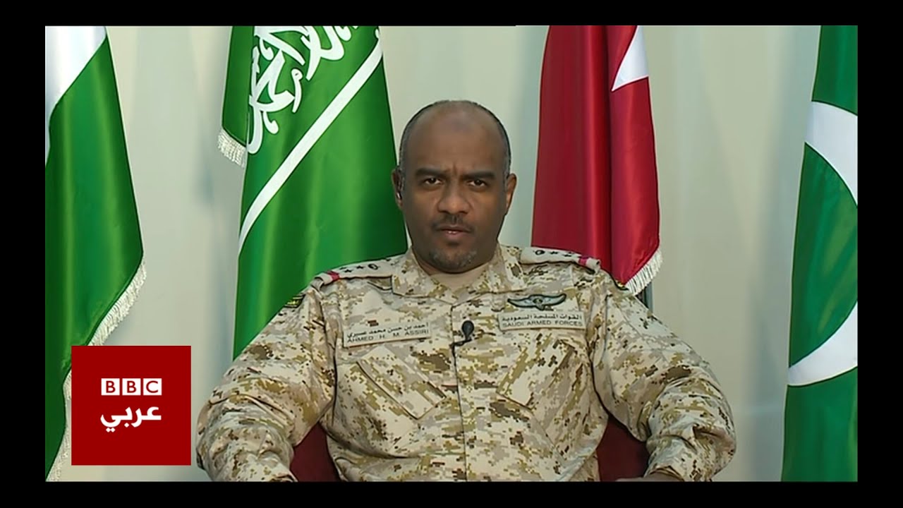 مستشار وزير الدفاع السعودي العميد الركن أحمد العسيري في بلا قيود