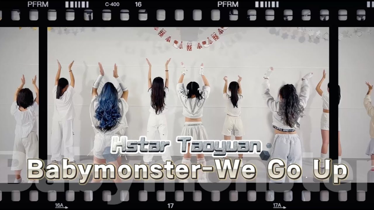 舞炫風x恆星創藝x甄舞集【Babymonster-We Go Up】kpop dance cover