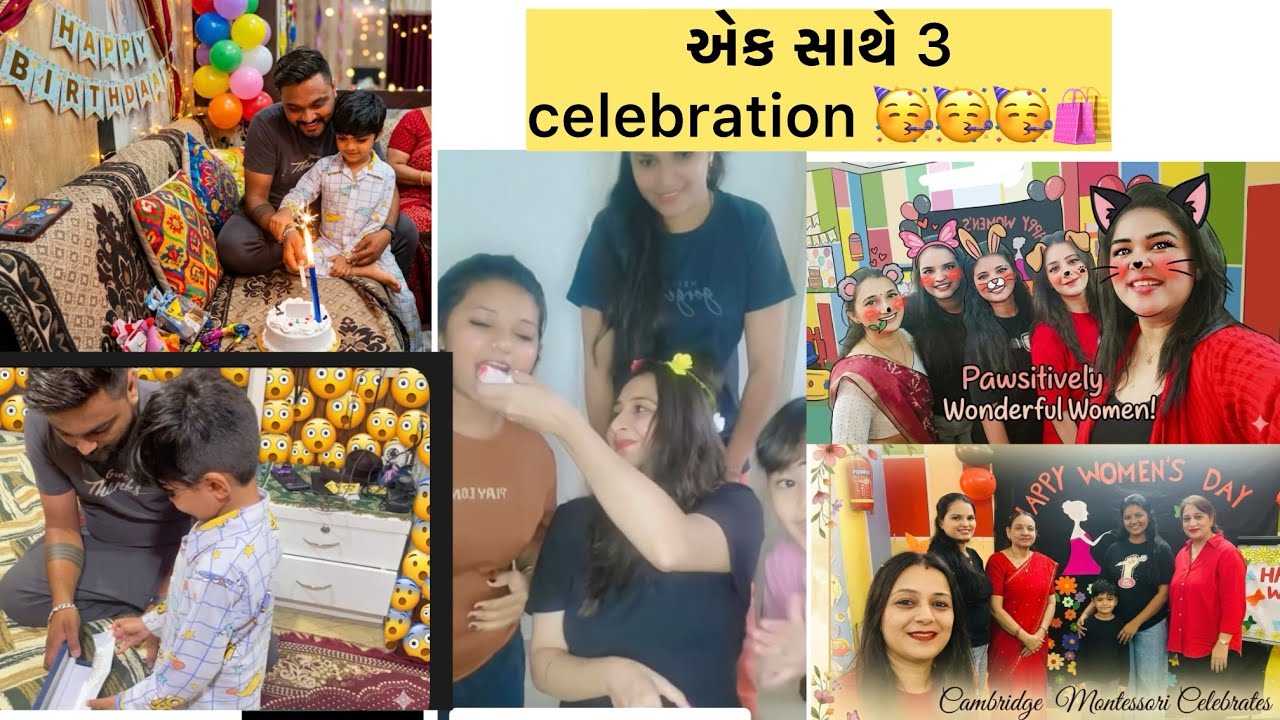 એક સાથે 3 celebration 🥳🥳🛍