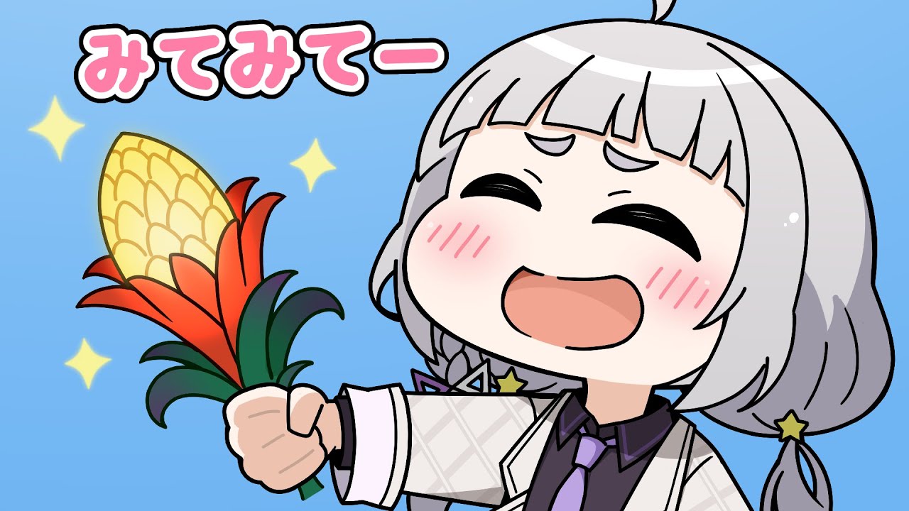 【手描き】育てた花をいちいち見せに行くシオンちゃん【ホロライブ切り抜き/紫咲シオン/Minecraft】