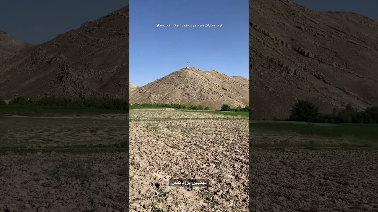 Jaghatu, Wardak, 